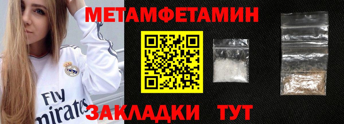 АМФЕТАМИН 97% Гатчина