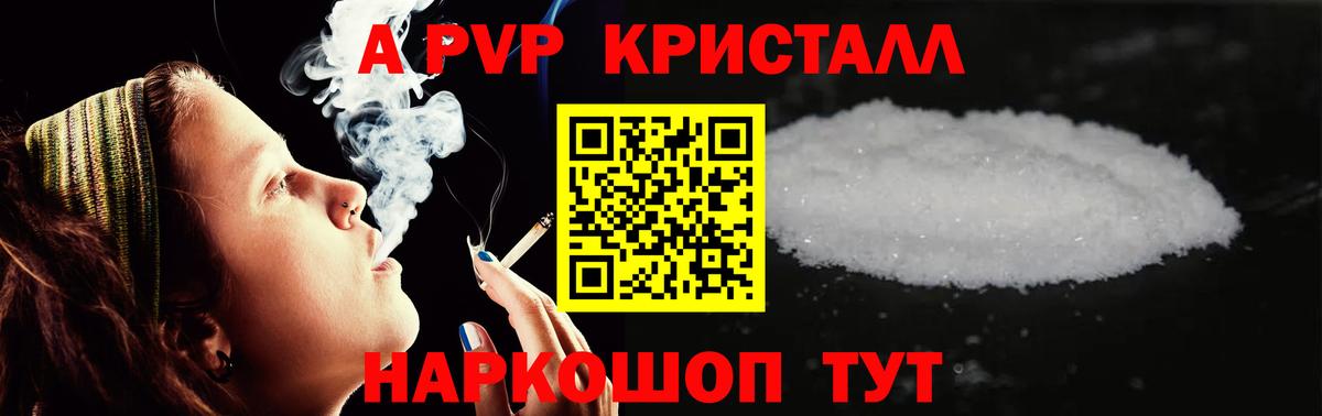 Гатчина  Alfa_PVP Crystall  Alfa_PVP СК КРИС  Вход с VPN 