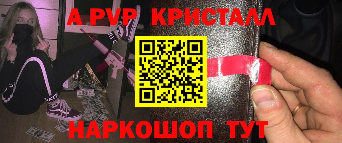 Alpha-PVP СК Гатчина