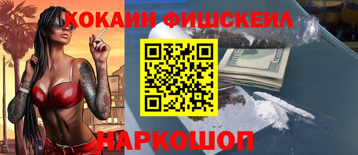 Гатчина  Cocaine Боливия  Cocaine  Вход с VPN 