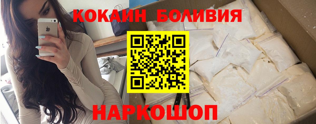 Гатчина  Конопля  NBOMe  ГАШИШ  Героин  Мефедрон   Вход с VPN  Кокаин 