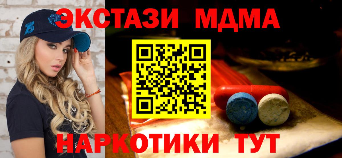 Ecstasy TESLA  ЭКСТАЗИ  Вход с VPN  Гатчина  Ecstasy Philipp Plein 