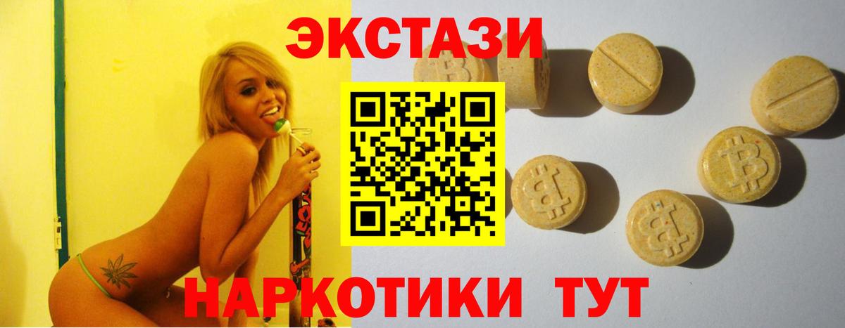 Ecstasy бентли Гатчина