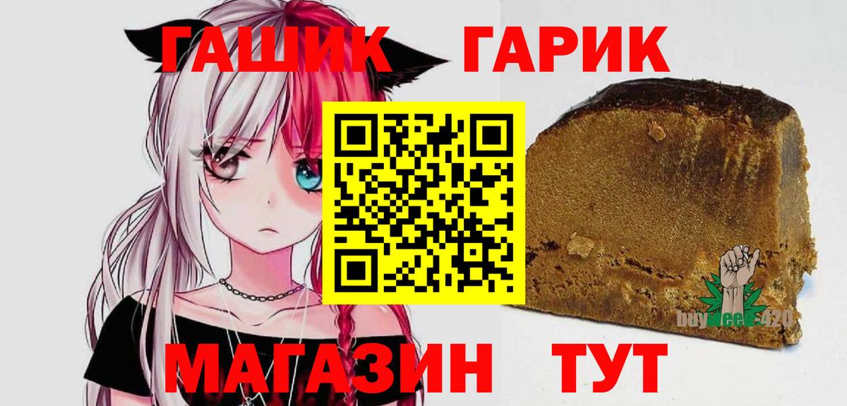 NBOMe Гатчина