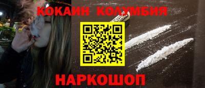 кокаин VHQ Кумертау