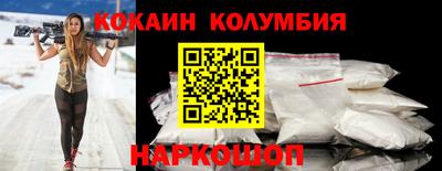 COCAINE Кунгур
