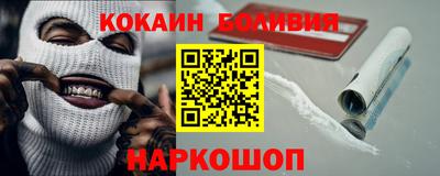 COCAINE Кунгур