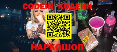 COCAINE Кунгур
