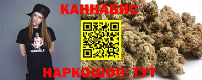 кокаин премиум Иваново