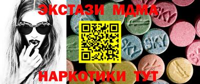 COCAINE Кунгур