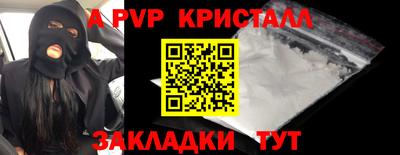 стаф Кулебаки