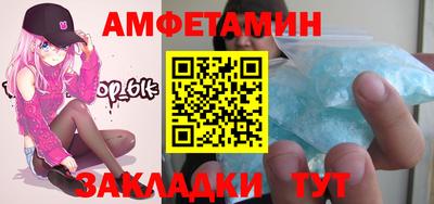 кокаин VHQ Кумертау