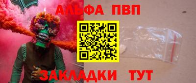 бутик Ивантеевка