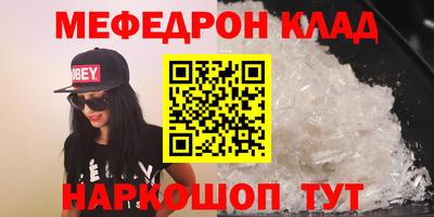 стаф Кулебаки