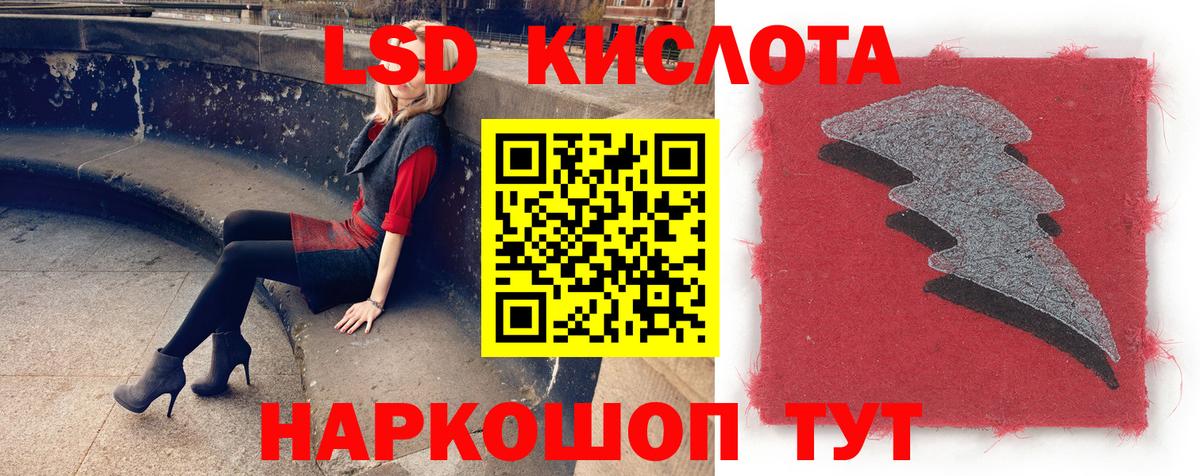 LSD-25 экстази ecstasy Гатчина