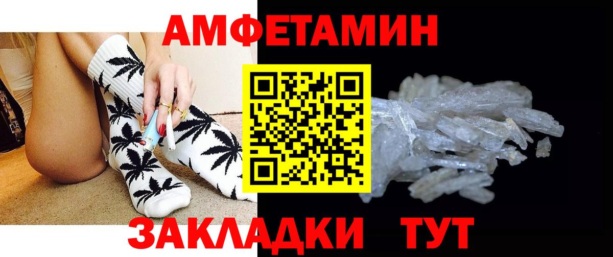 Гатчина  Метамфетамин Methamphetamine  Метамфетамин Methamphetamine  Вход с VPN 