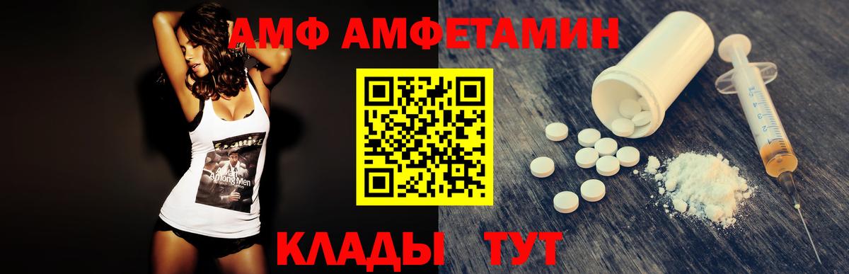 Первитин Декстрометамфетамин 99.9% Гатчина